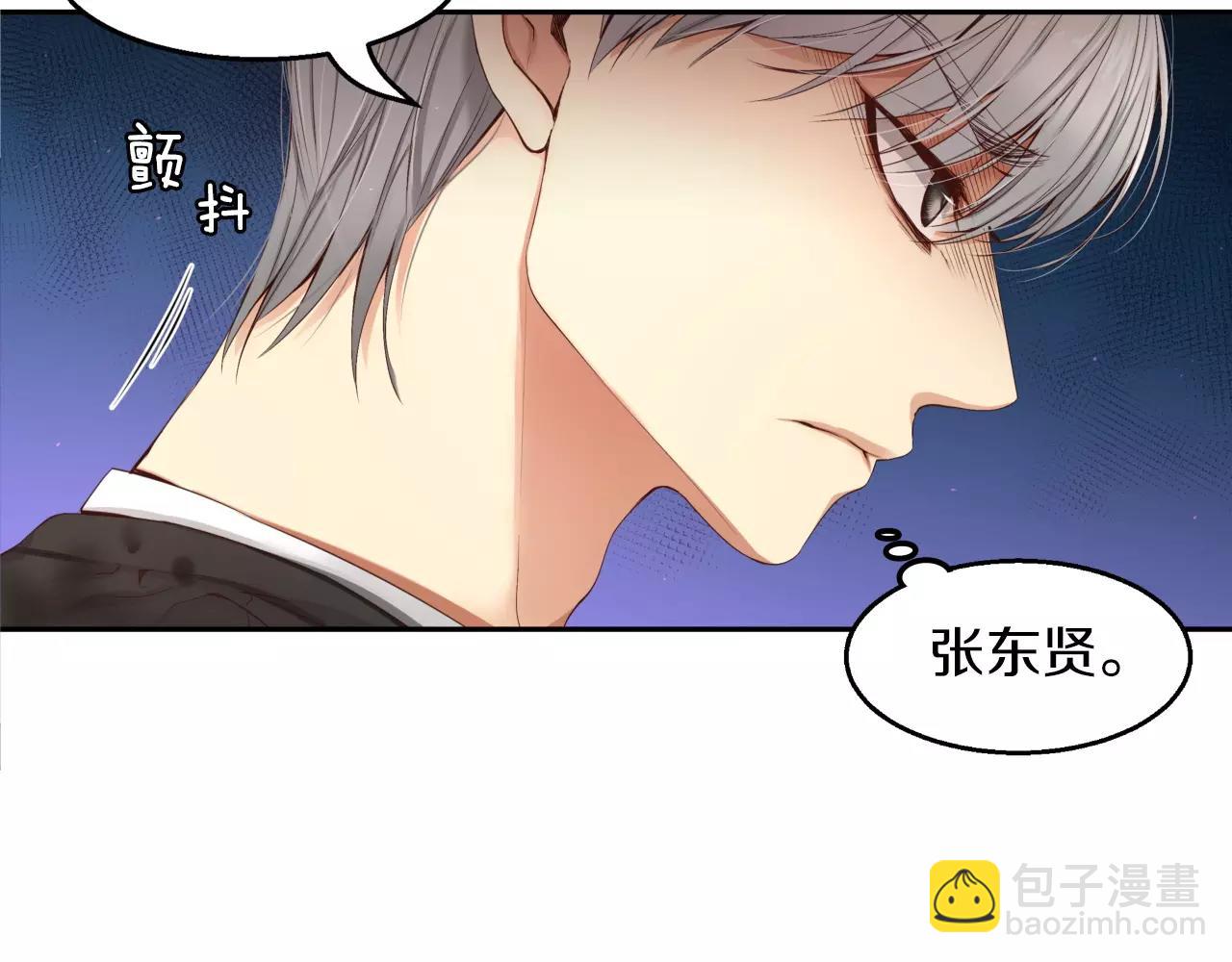 第7话 这家伙真的和我...15