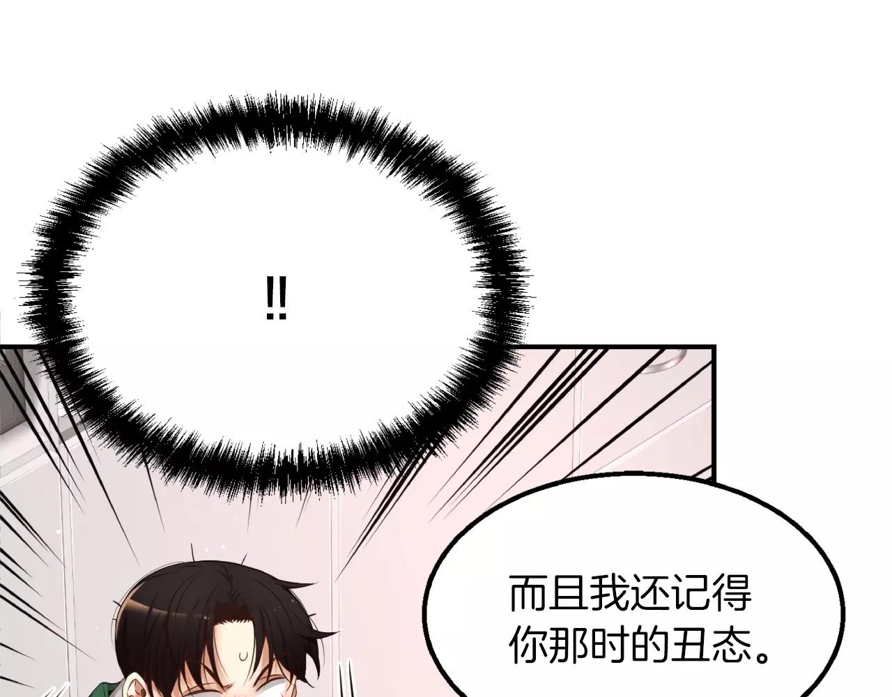 第7话 这家伙真的和我...153
