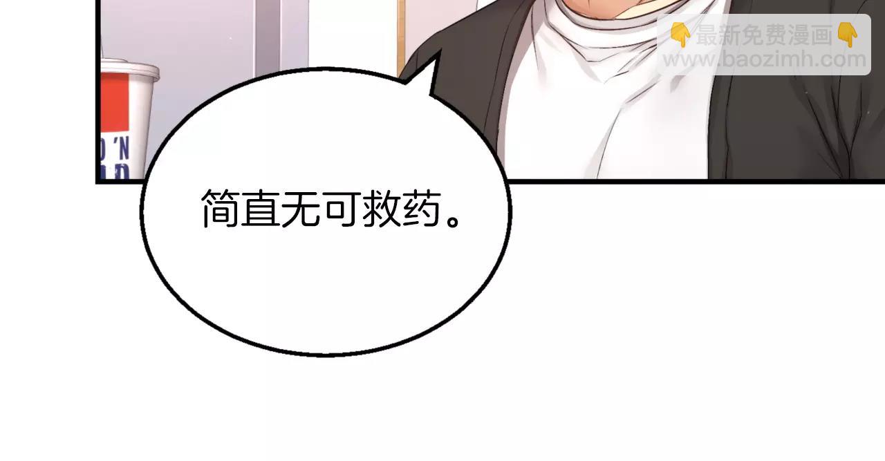 第7话 这家伙真的和我...156
