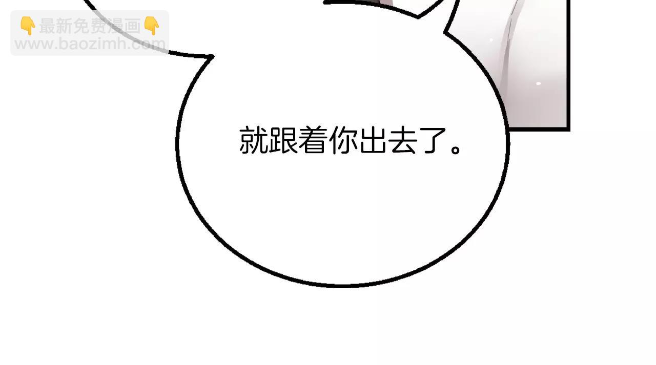 第7话 这家伙真的和我...164