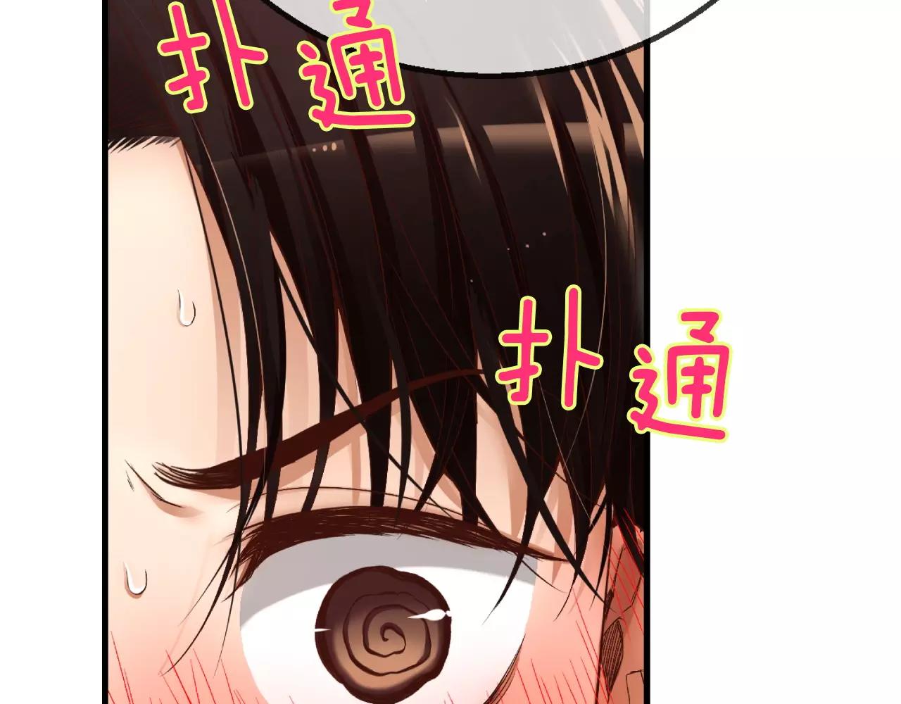 第7话 这家伙真的和我...166