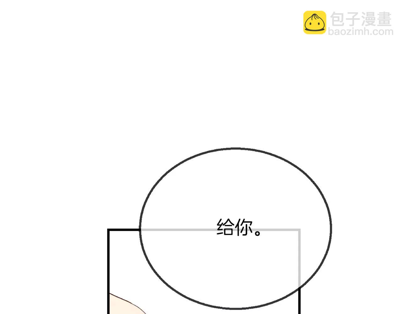 第7话 这家伙真的和我...17