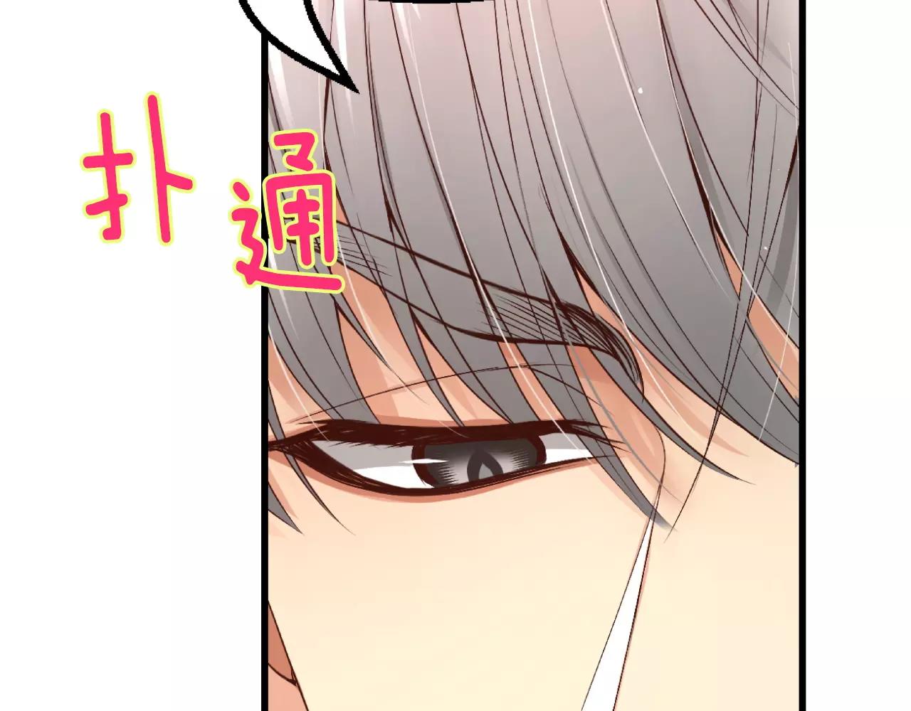 第7话 这家伙真的和我...170