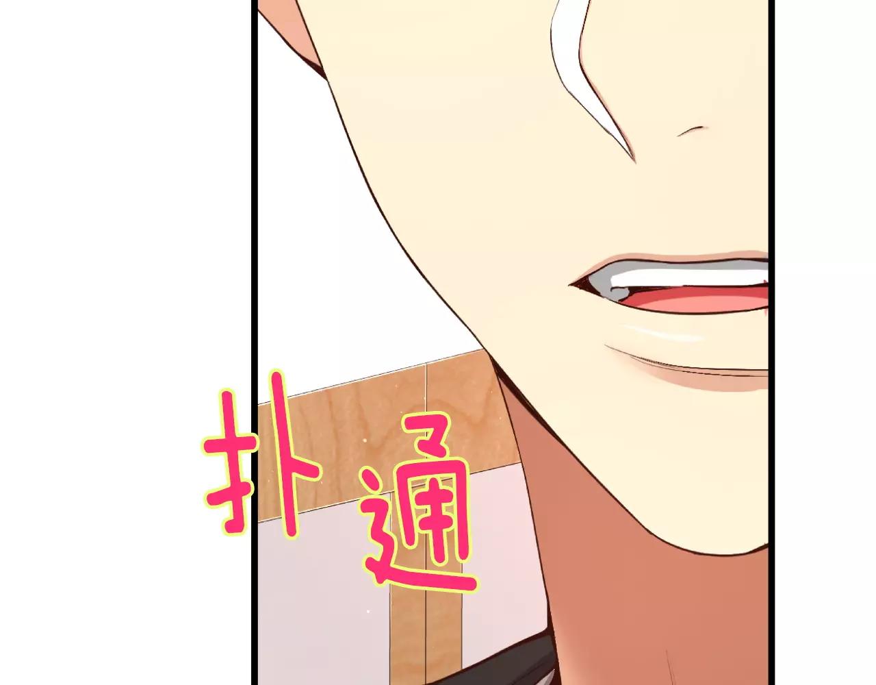 第7话 这家伙真的和我...171