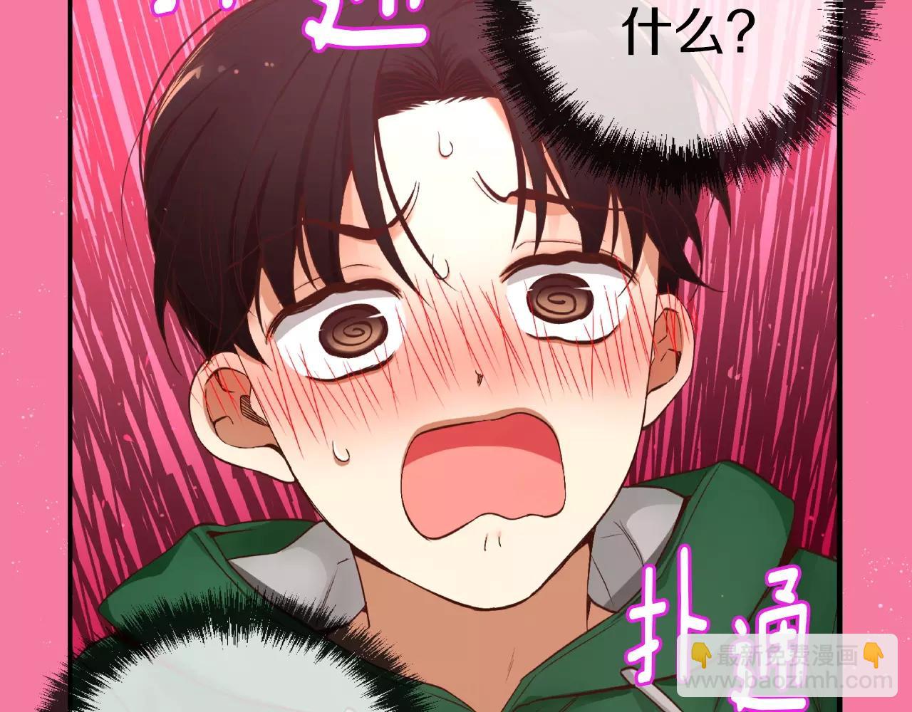 第7话 这家伙真的和我...175