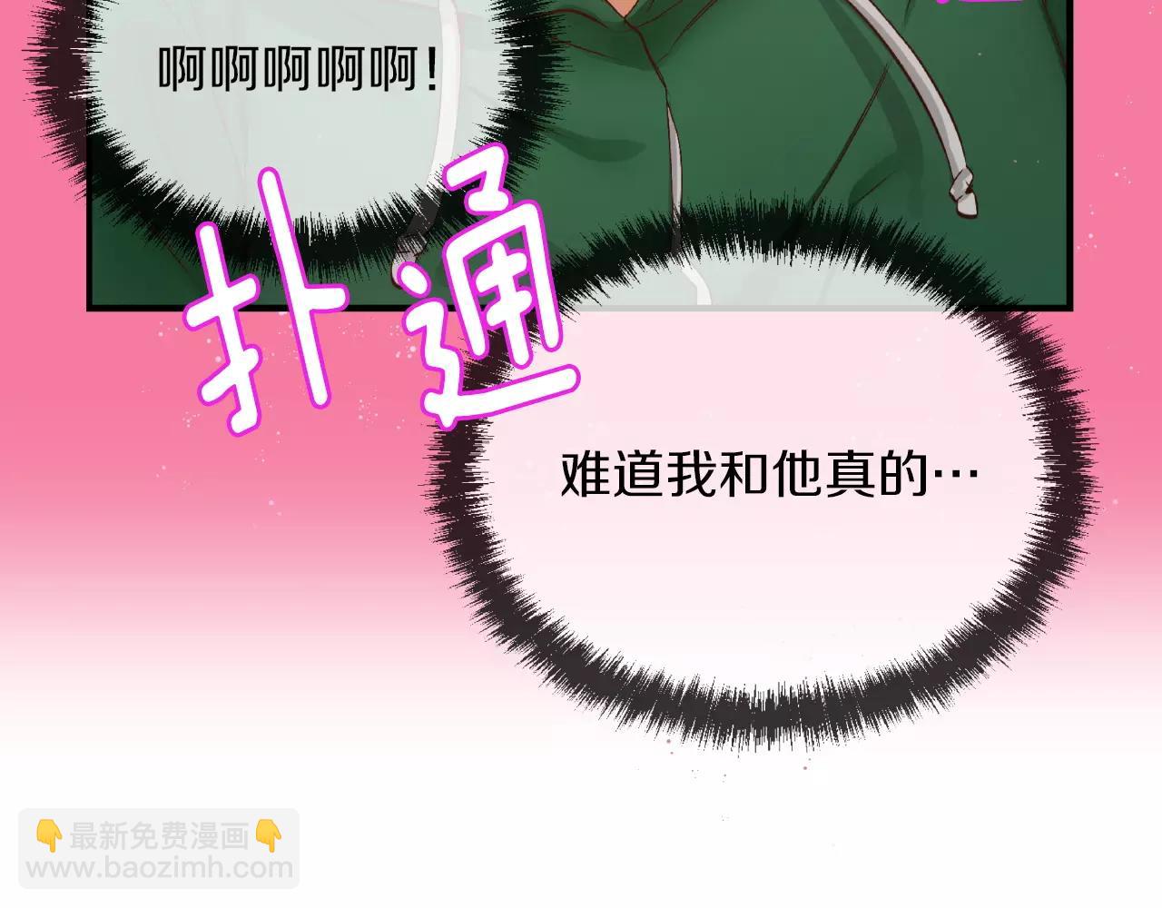 第7话 这家伙真的和我...176