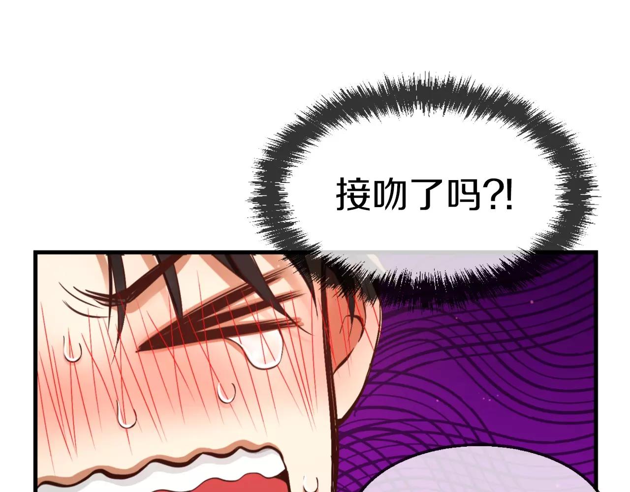 第7话 这家伙真的和我...177