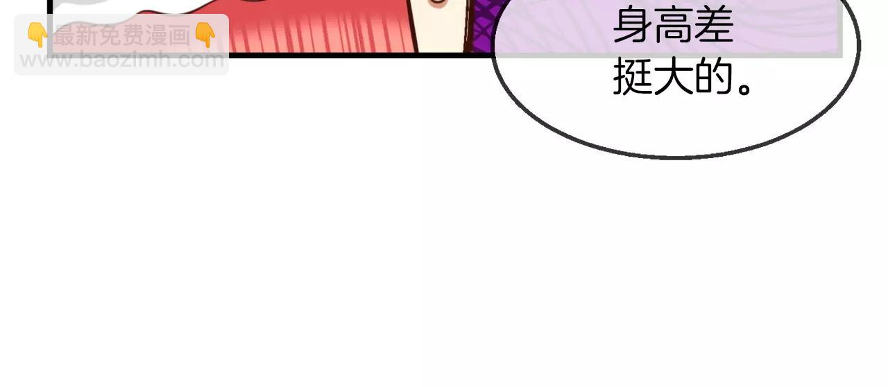 第7话 这家伙真的和我...178