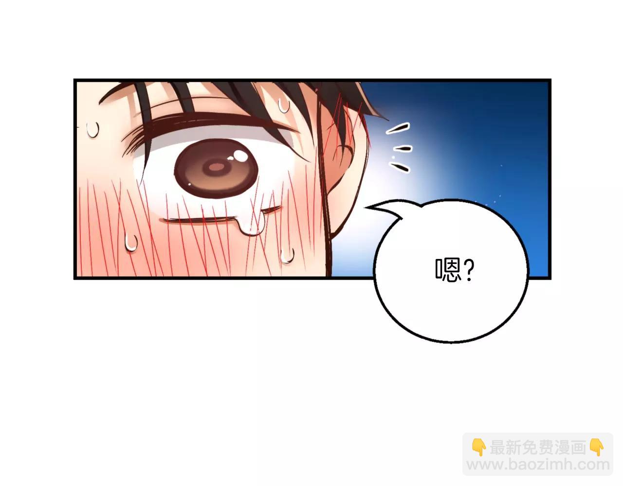 第7话 这家伙真的和我...179
