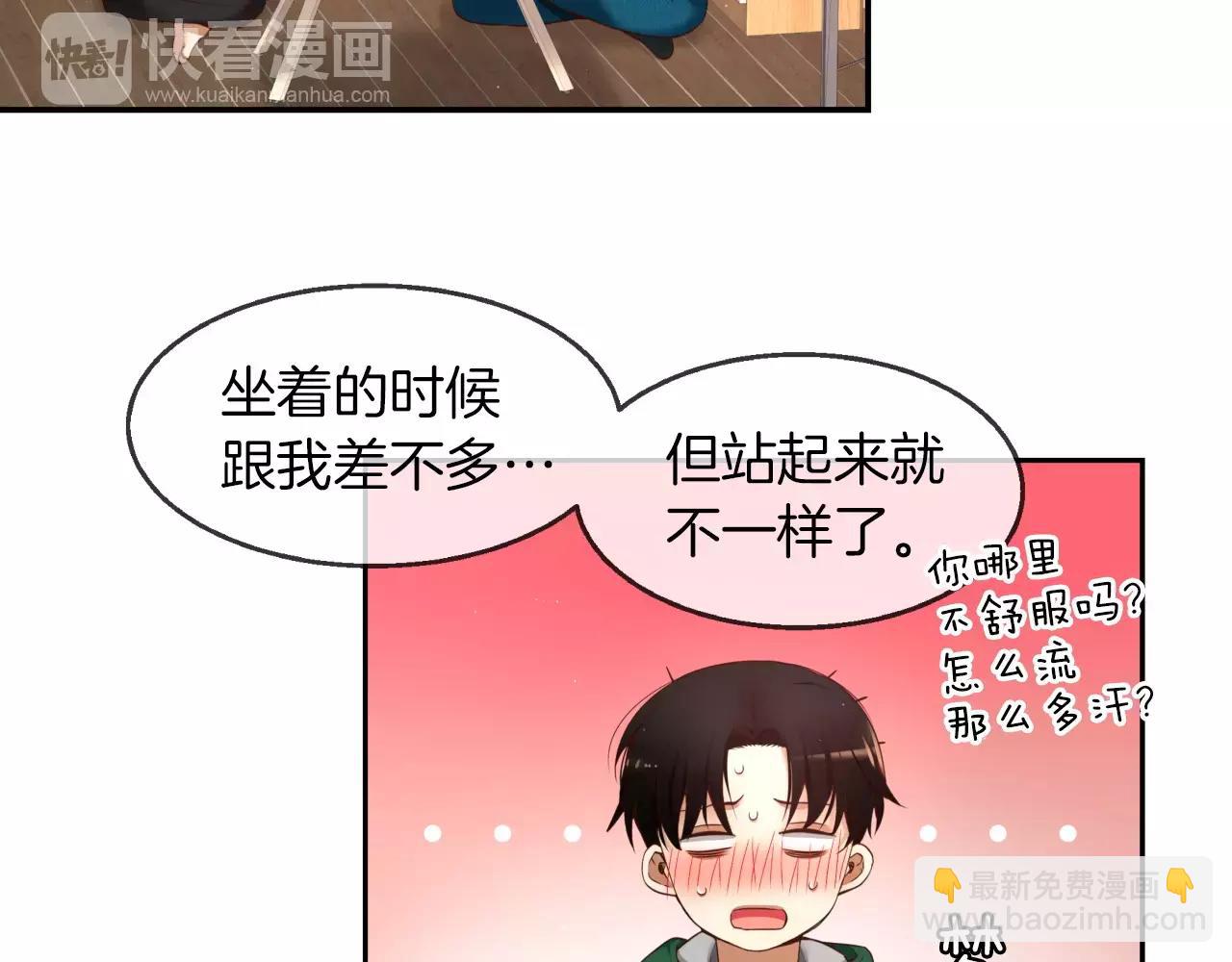 第7话 这家伙真的和我...181