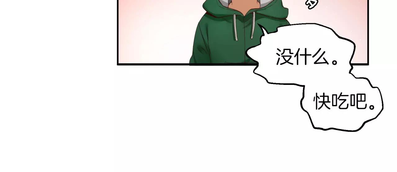 第7话 这家伙真的和我...182