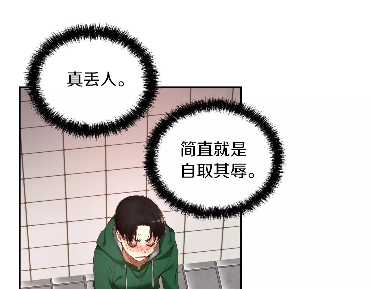 第7话 这家伙真的和我...186