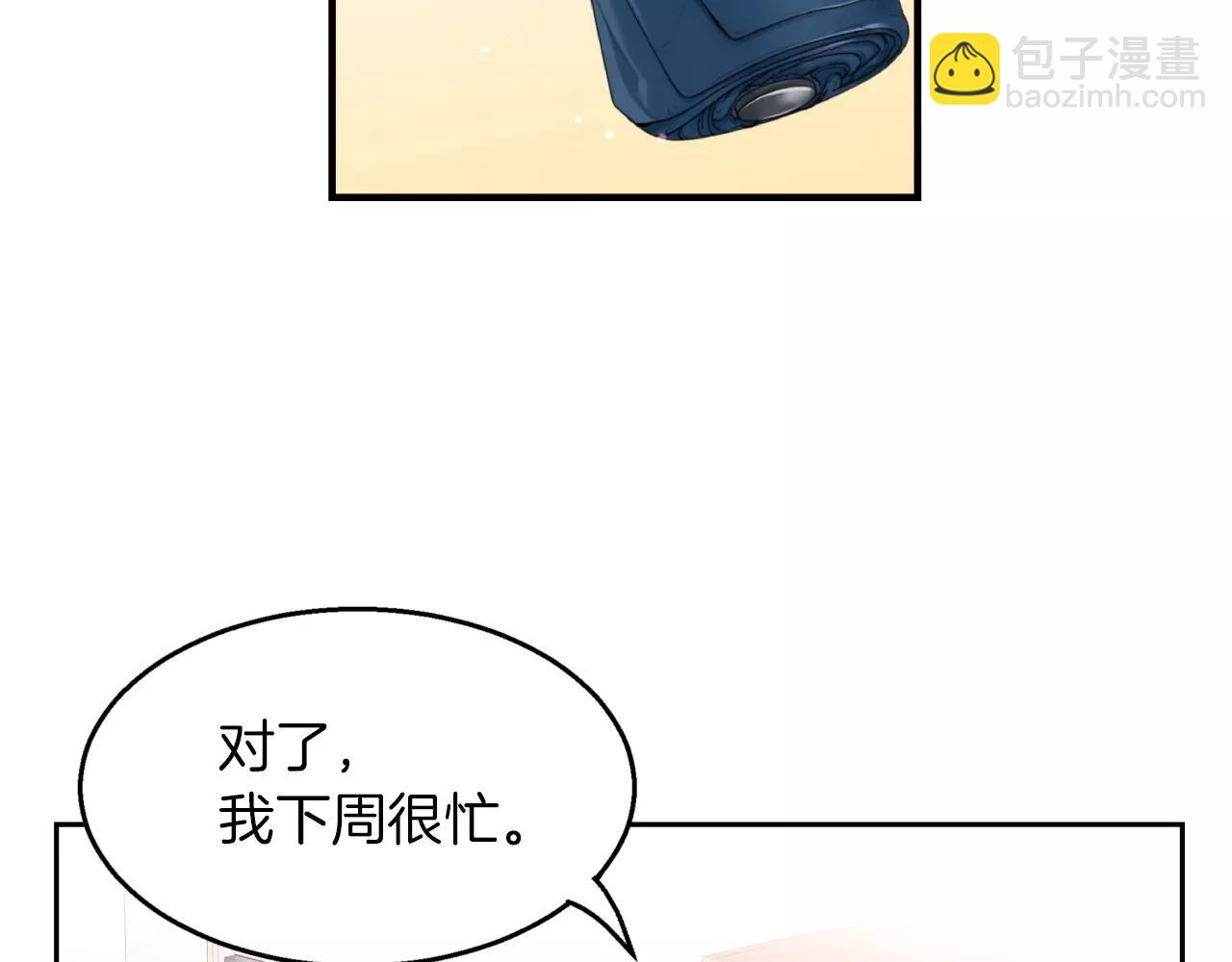 第7话 这家伙真的和我...19