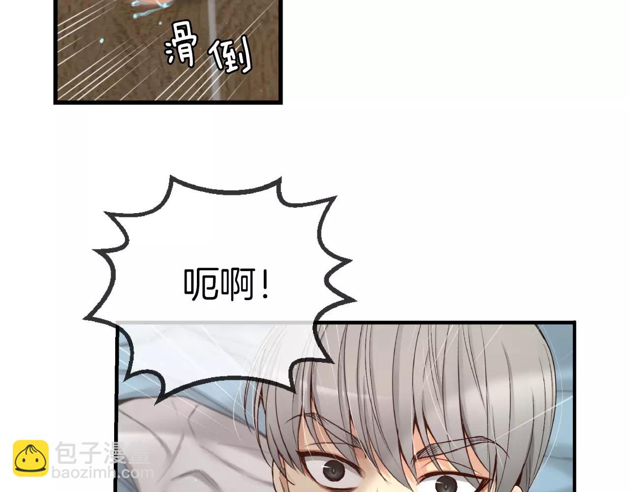 第7话 这家伙真的和我...196