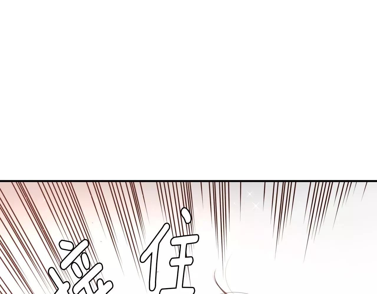 第7话 这家伙真的和我...198