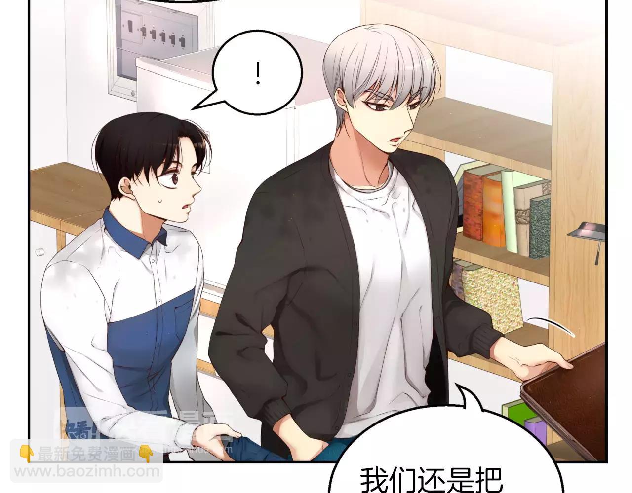 第7话 这家伙真的和我...20
