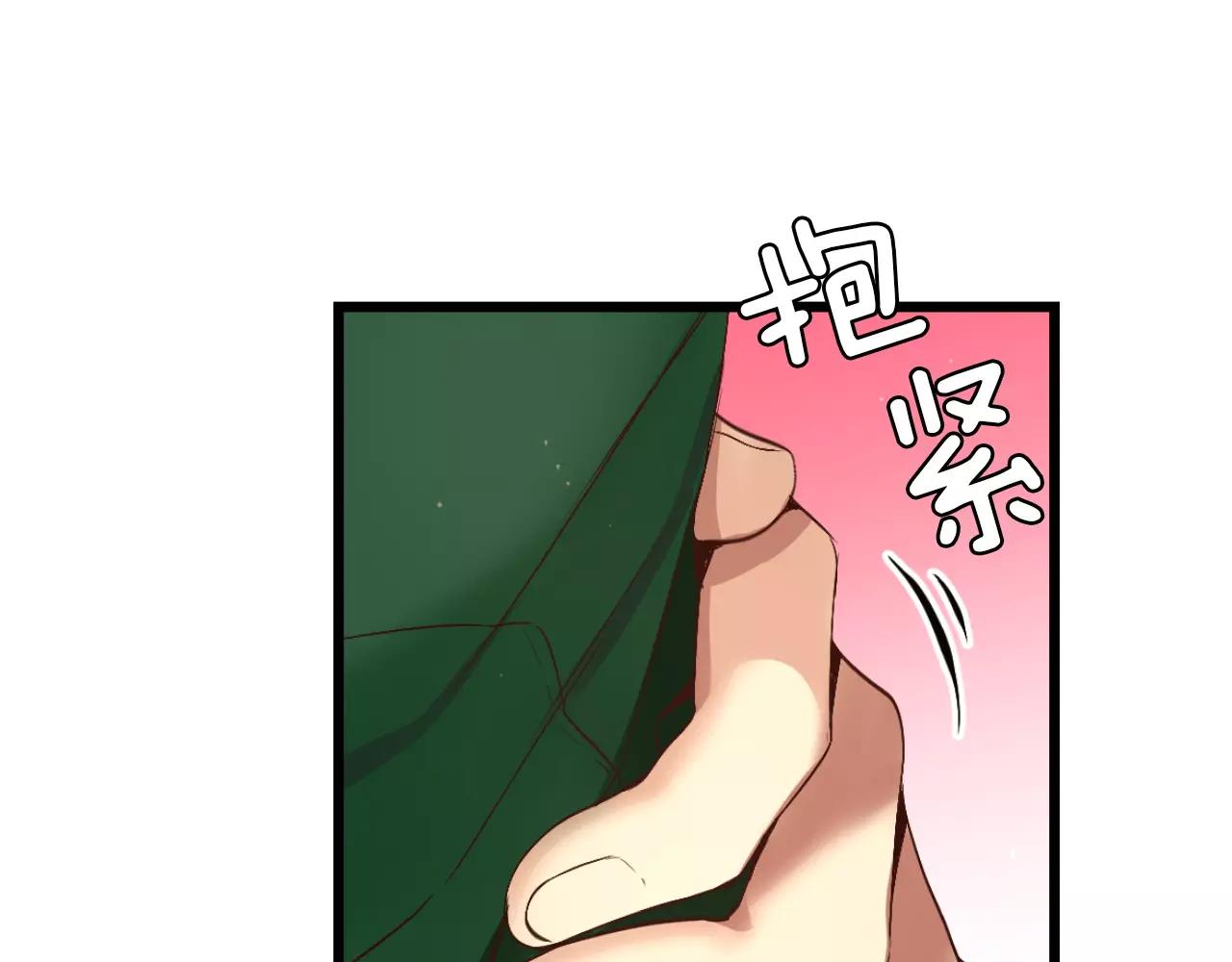 第7话 这家伙真的和我...206