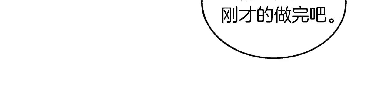 第7话 这家伙真的和我...21