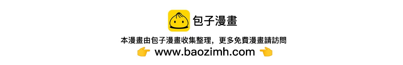 第7话 这家伙真的和我...211