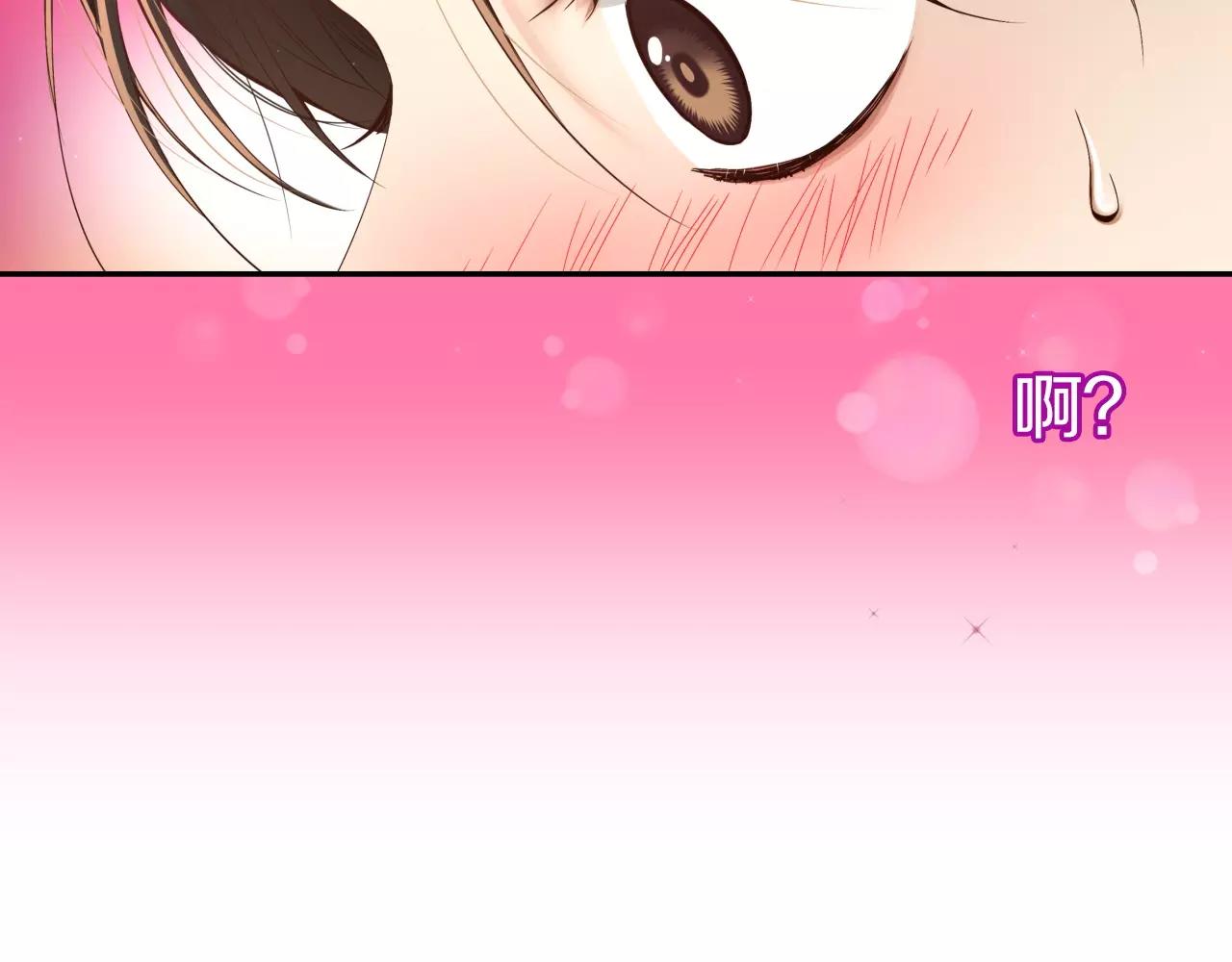 第7话 这家伙真的和我...214