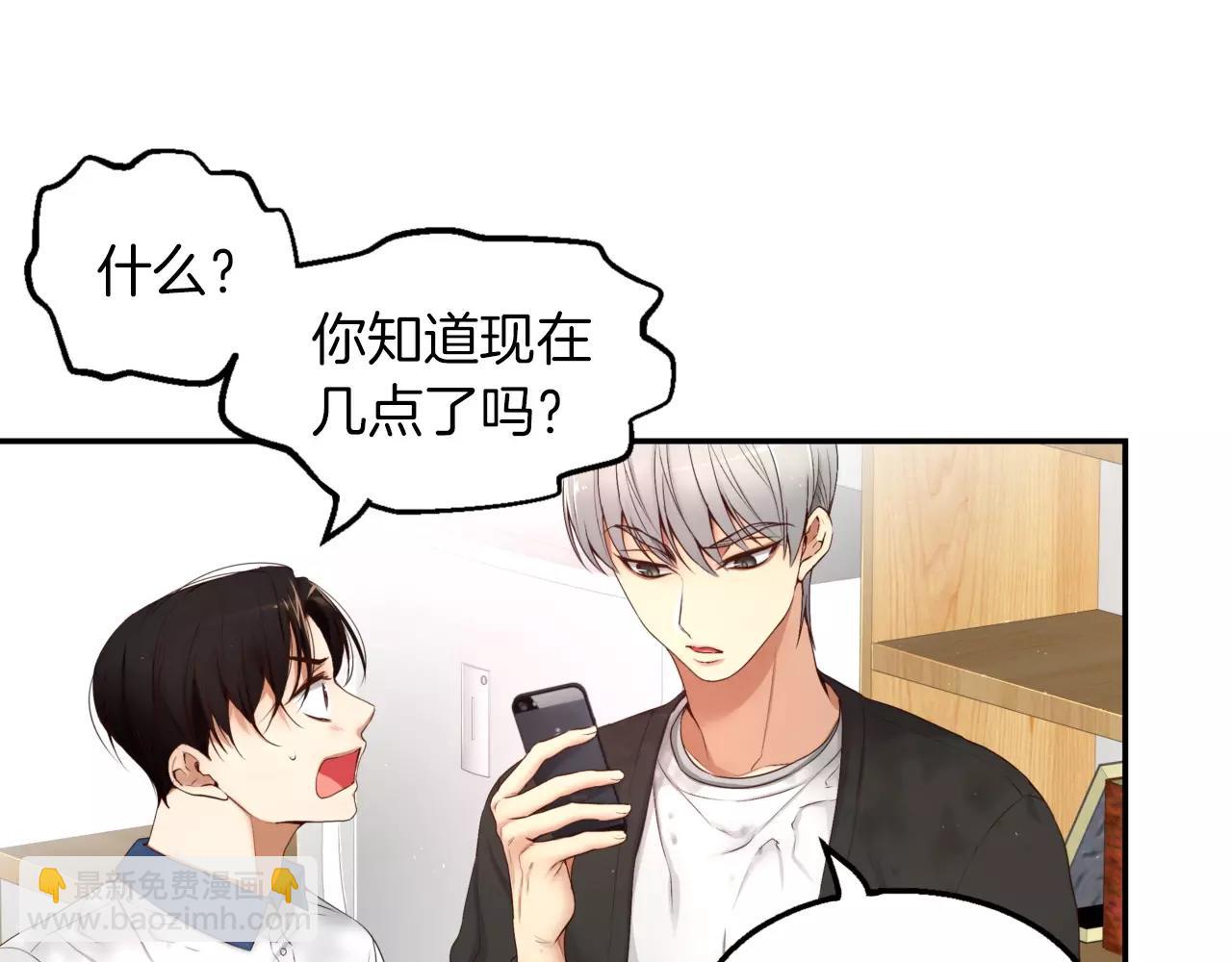 第7话 这家伙真的和我...22