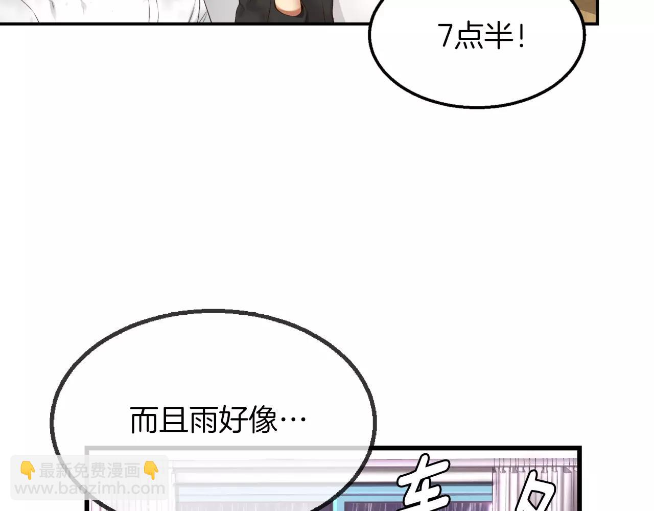 第7话 这家伙真的和我...23