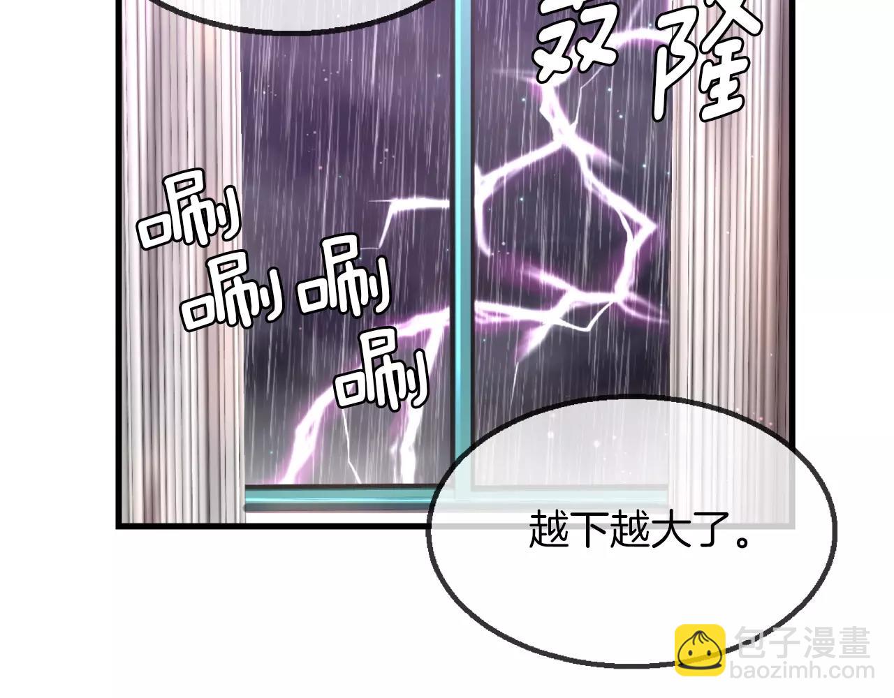第7话 这家伙真的和我...24