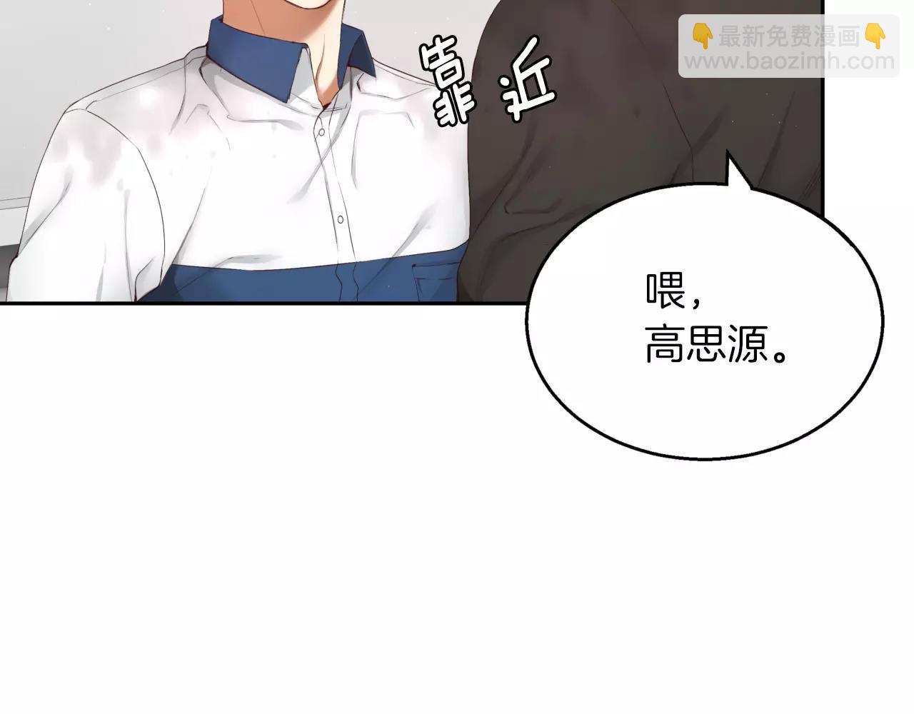 第7话 这家伙真的和我...27
