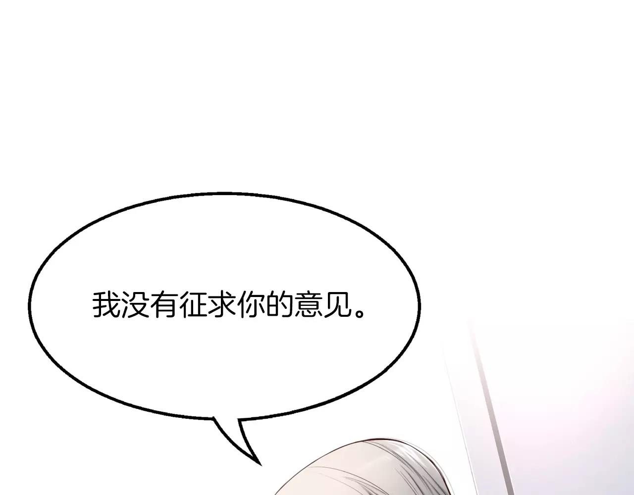 第7话 这家伙真的和我...30