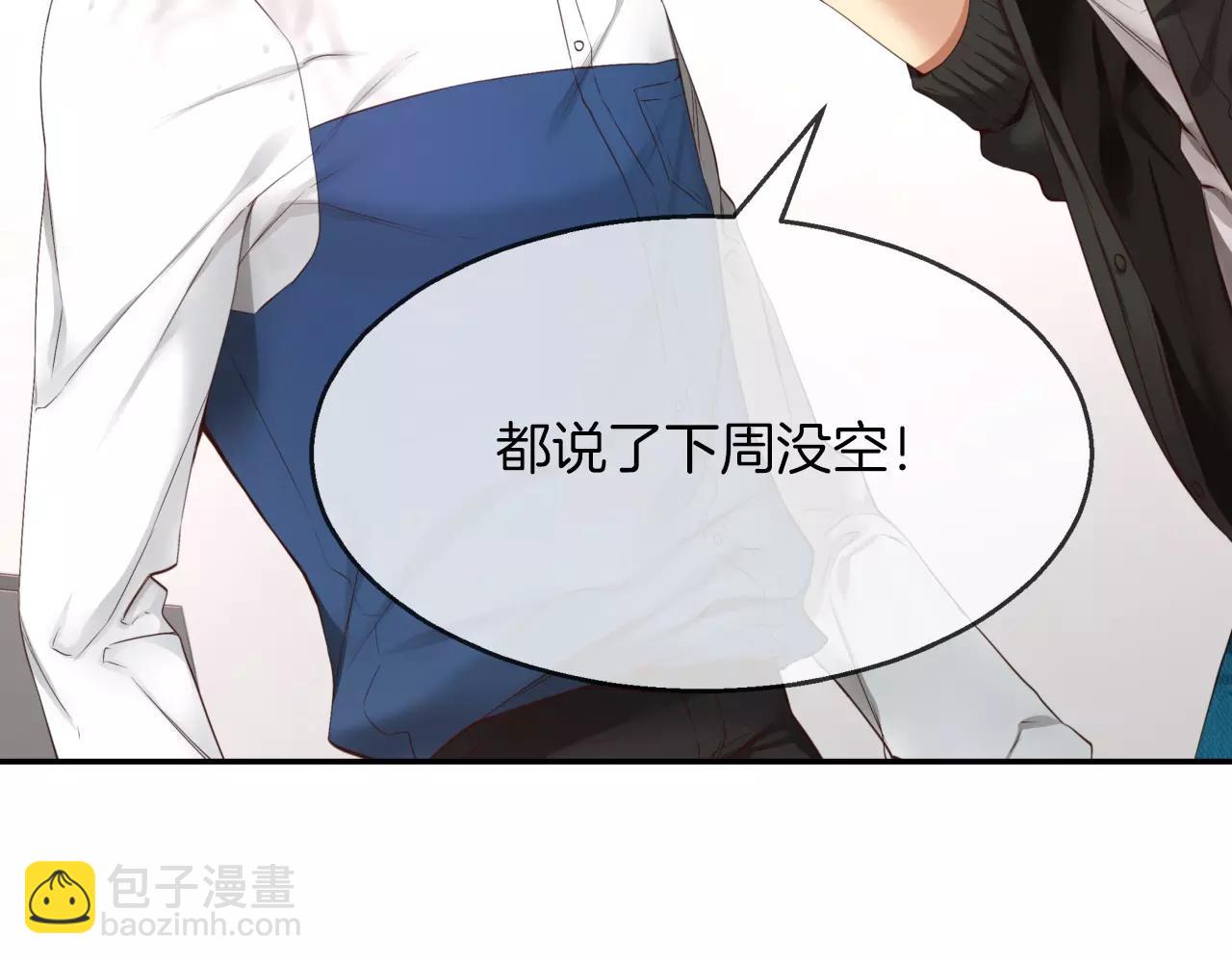 第7话 这家伙真的和我...32