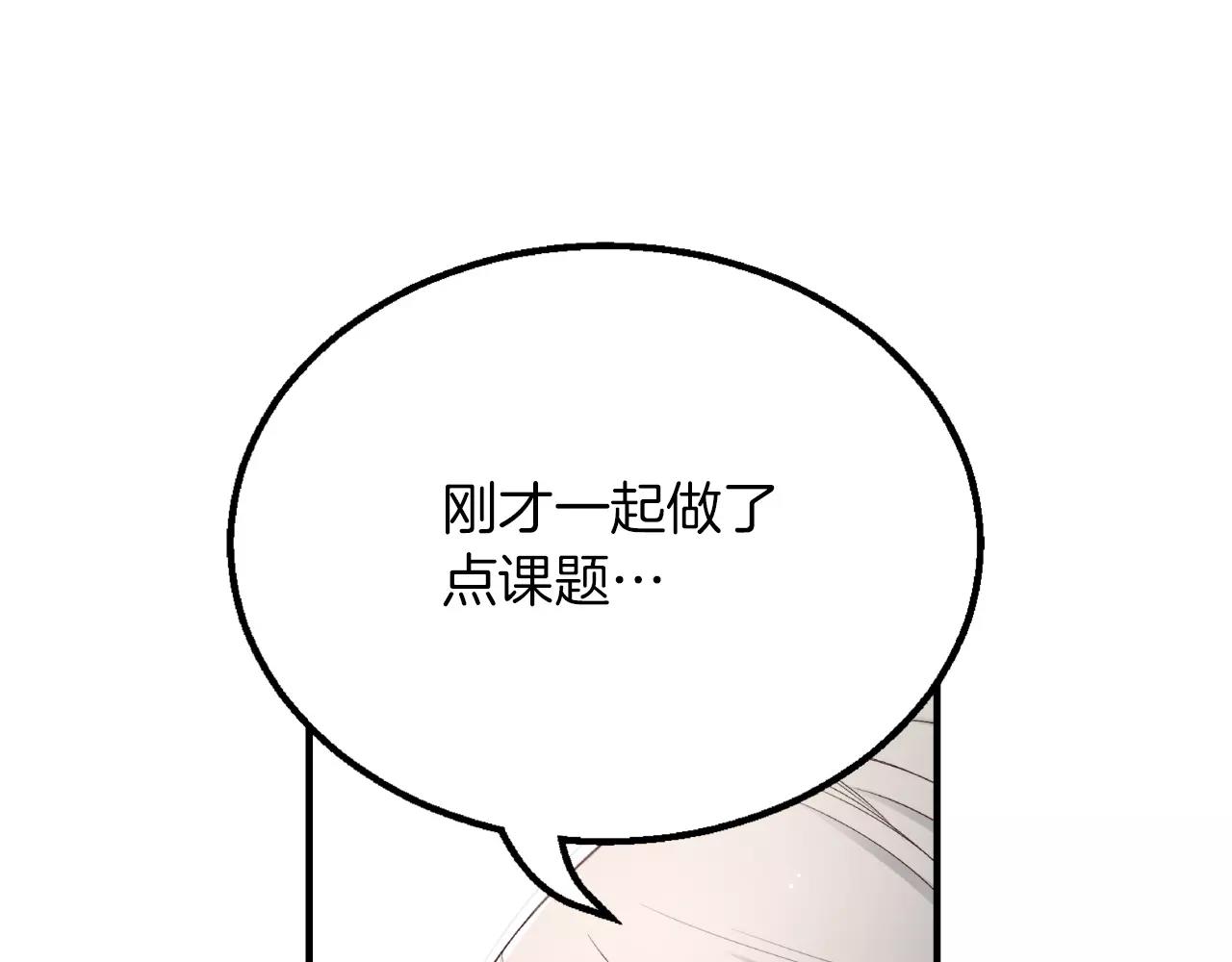 第7话 这家伙真的和我...34