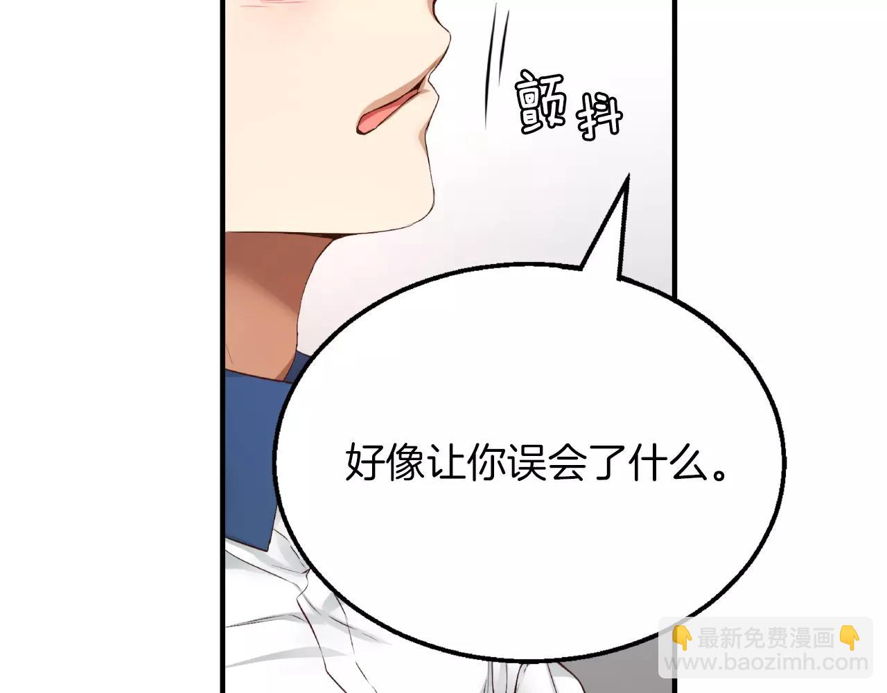第7话 这家伙真的和我...36
