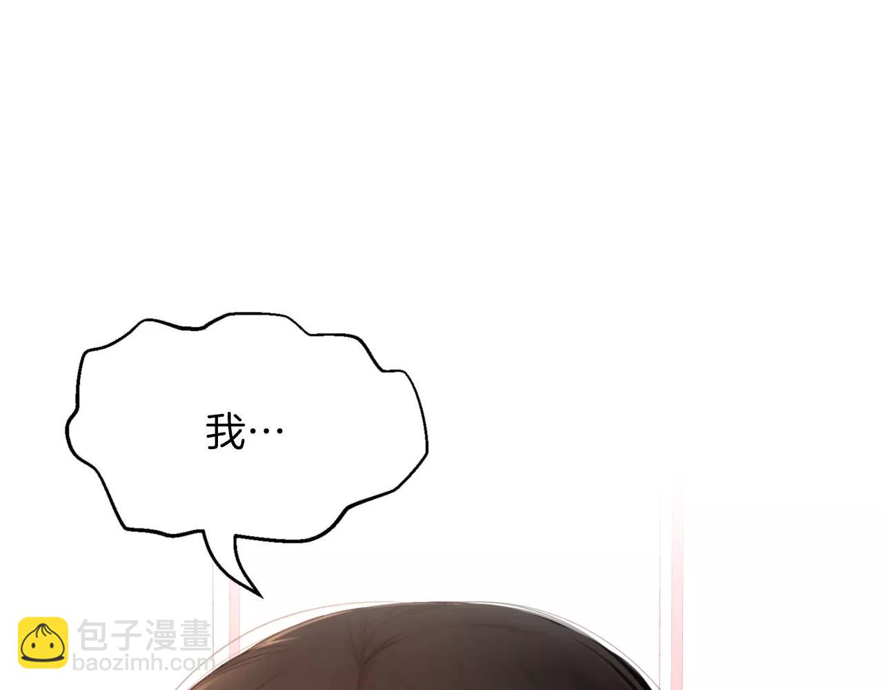 第7话 这家伙真的和我...42