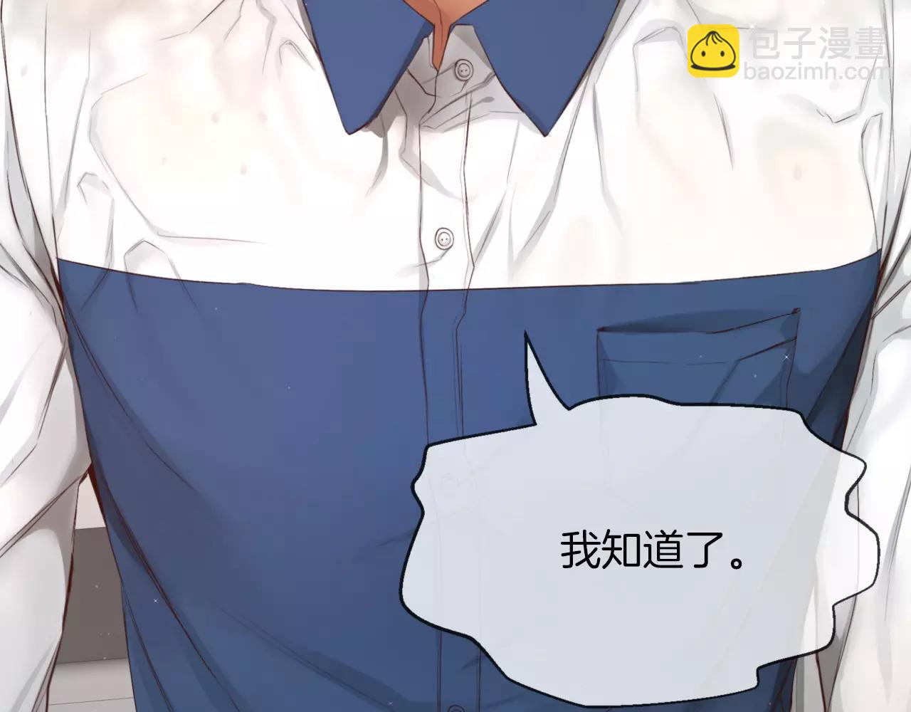第7话 这家伙真的和我...44