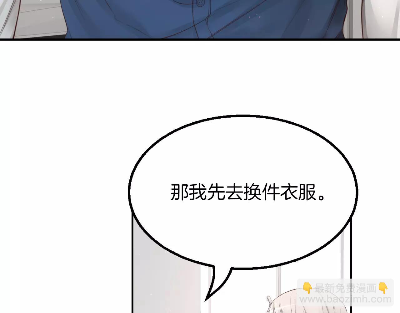 第7话 这家伙真的和我...45