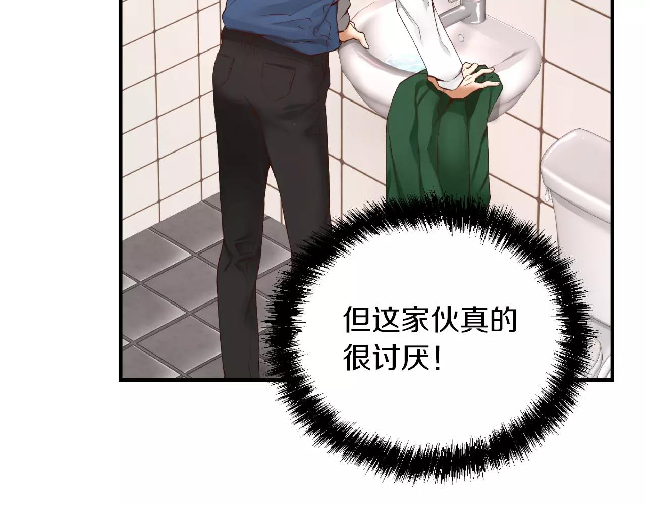 第7话 这家伙真的和我...58