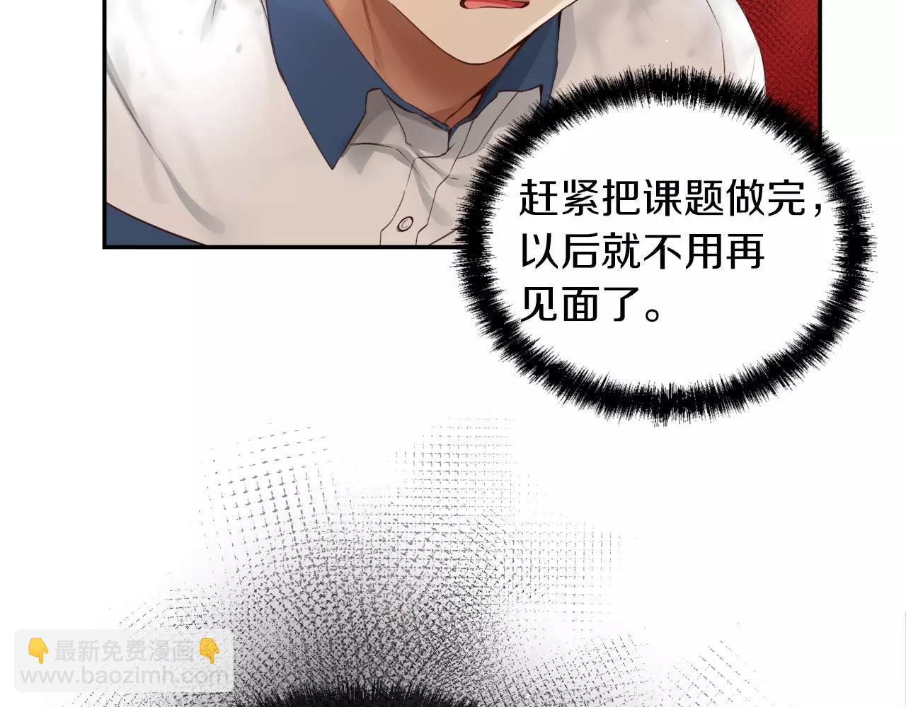 第7话 这家伙真的和我...61