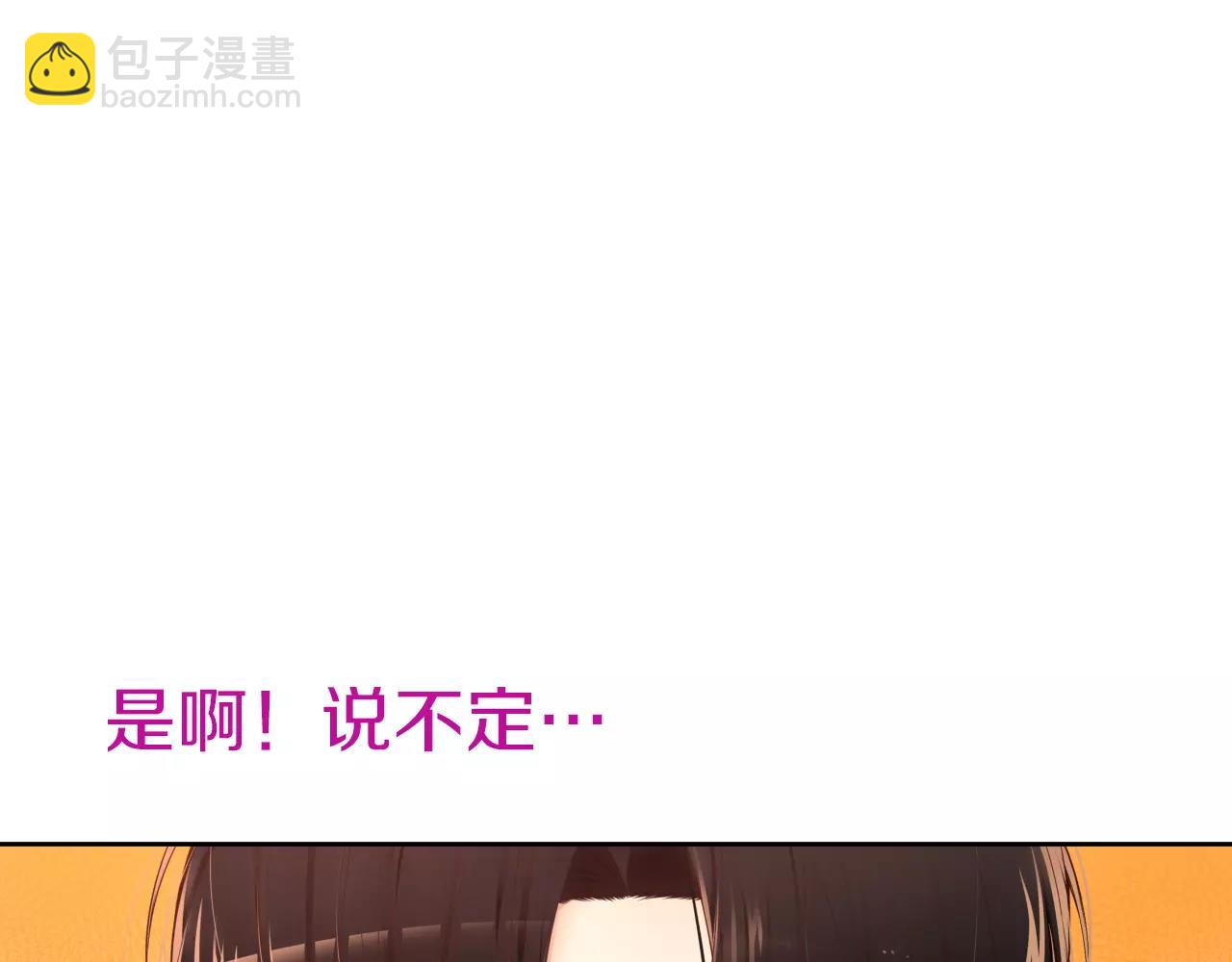 第7话 这家伙真的和我...72