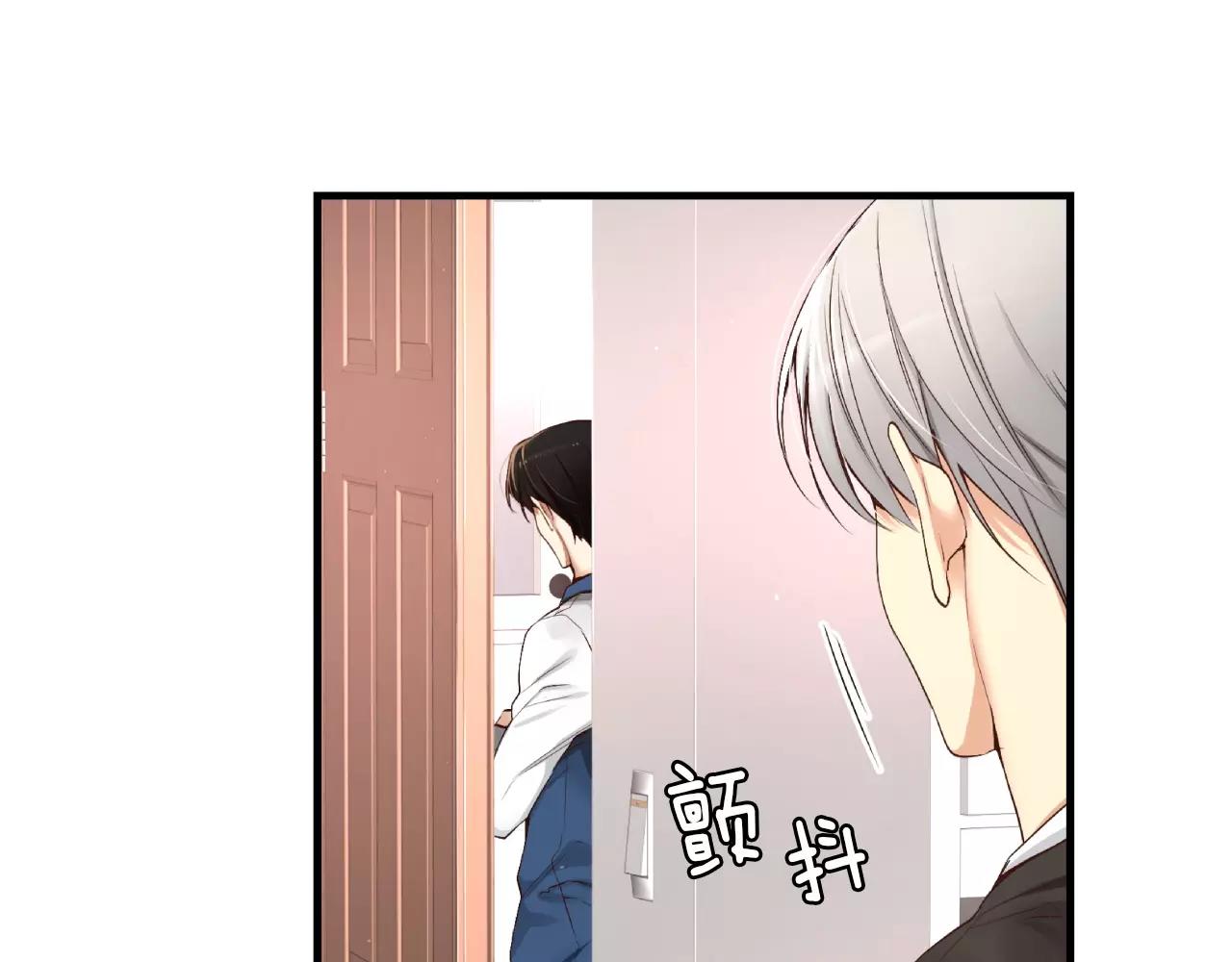第7话 这家伙真的和我...80