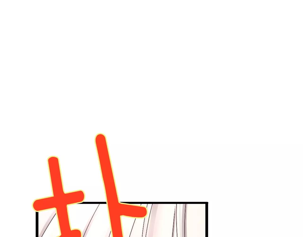 第7话 这家伙真的和我...84