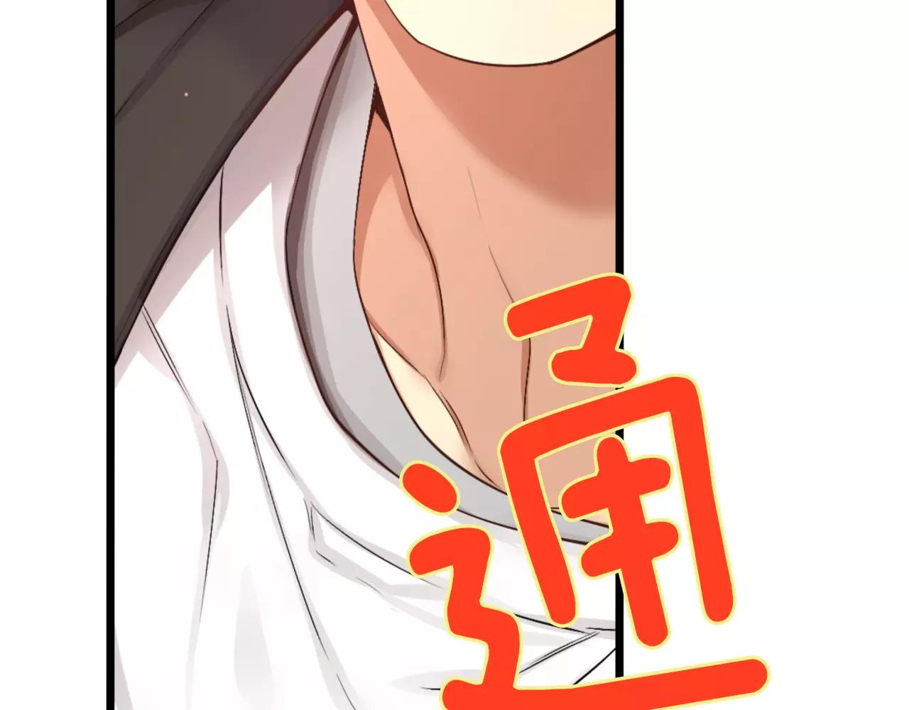 第7话 这家伙真的和我...87