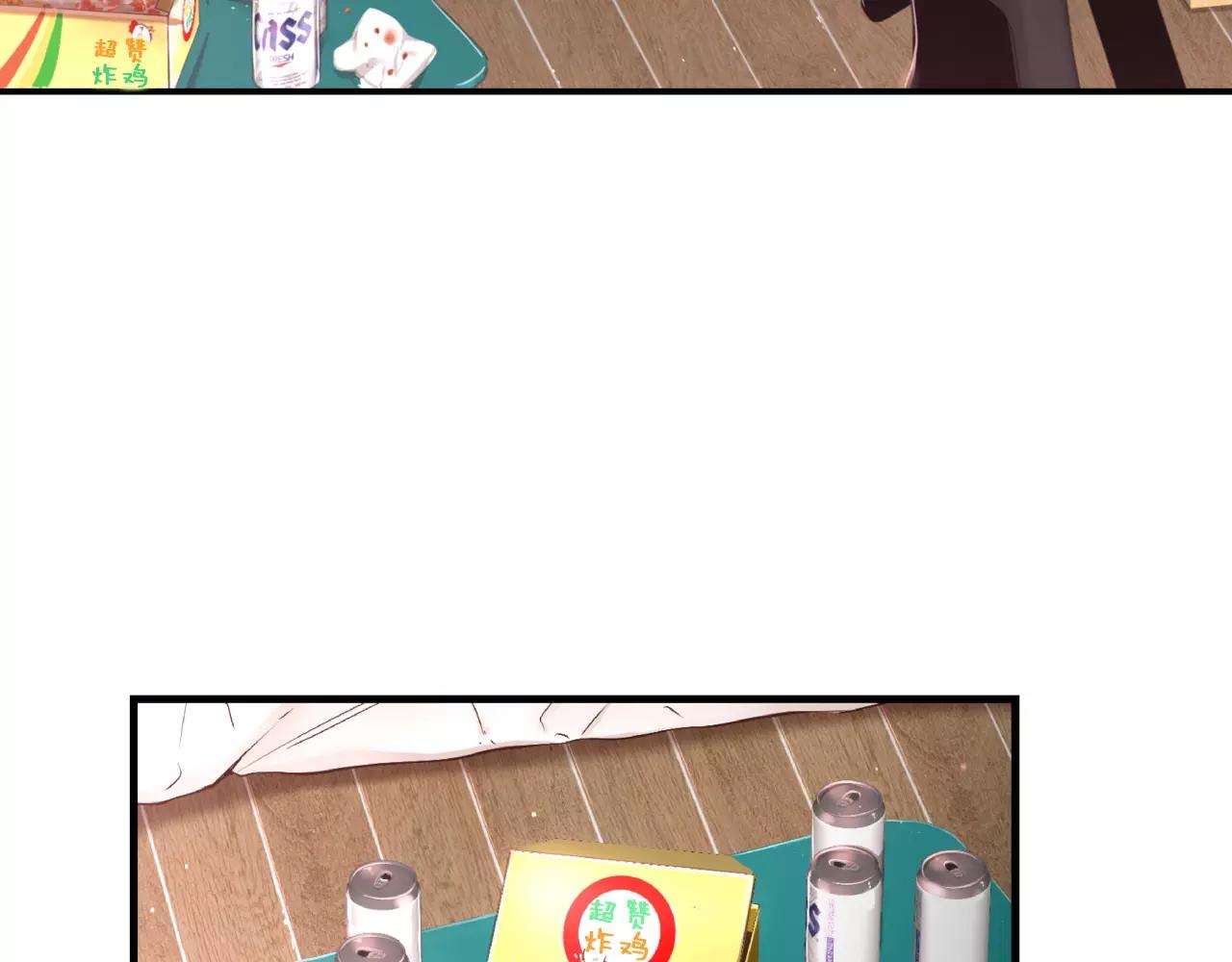 第7话 这家伙真的和我...9