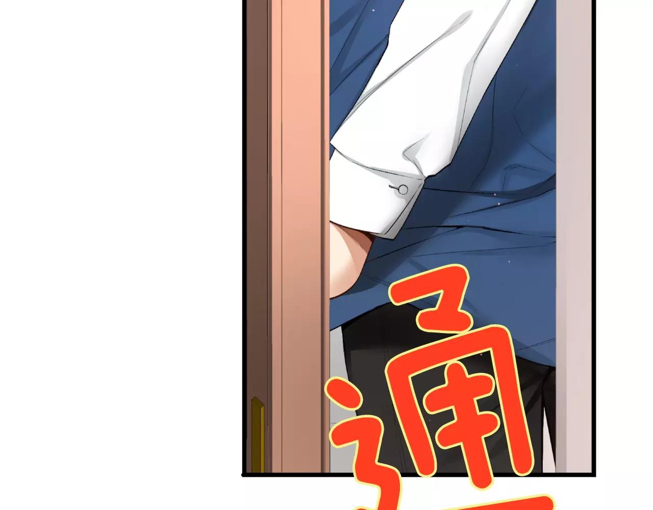 第7话 这家伙真的和我...91