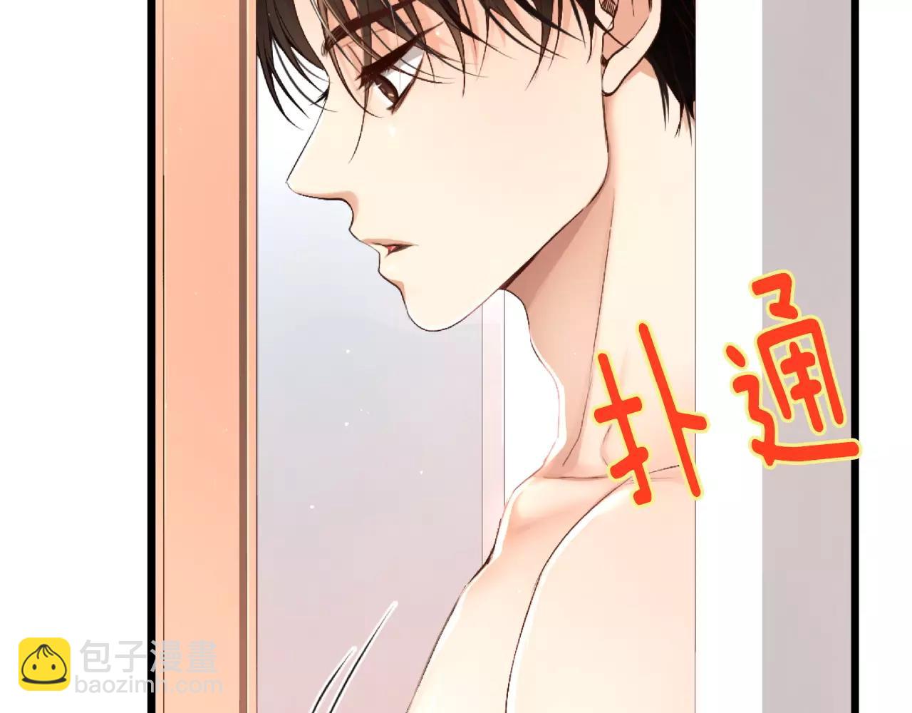第7话 这家伙真的和我...97