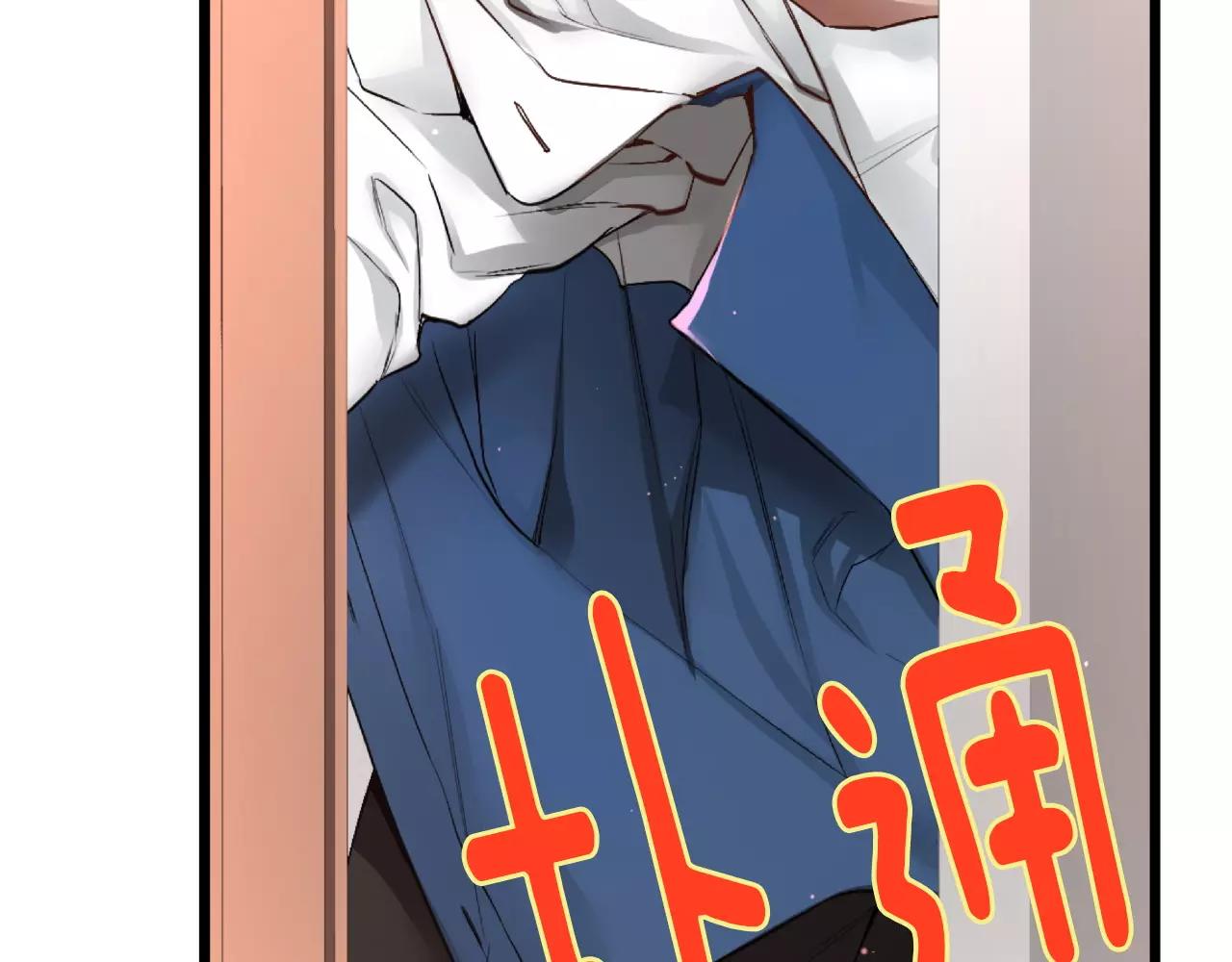 第7话 这家伙真的和我...99