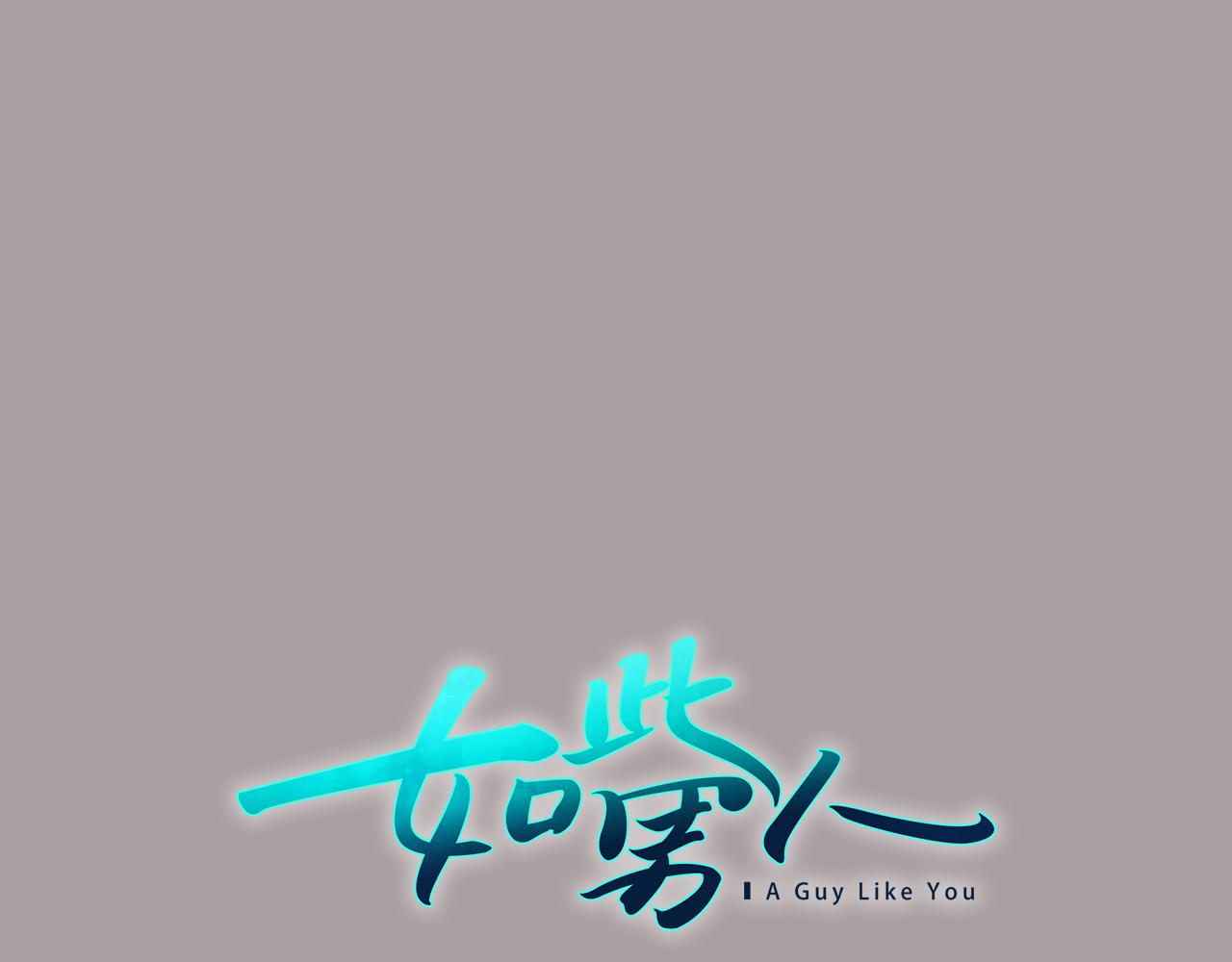 第13话 其实我...0