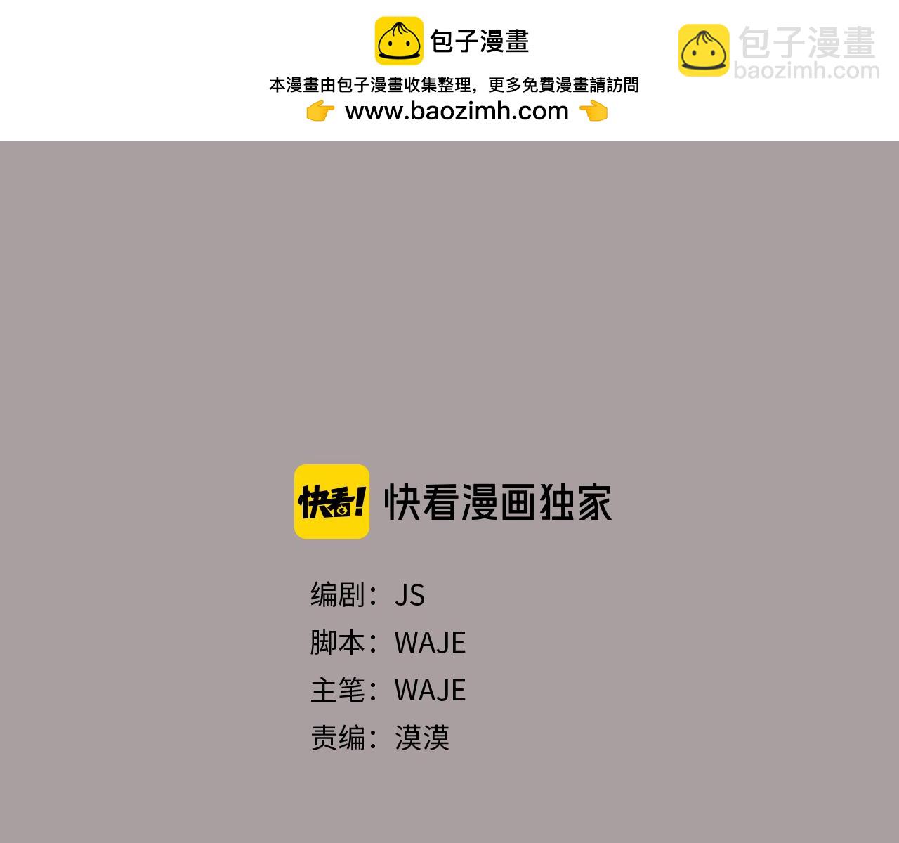 第13话 其实我...1