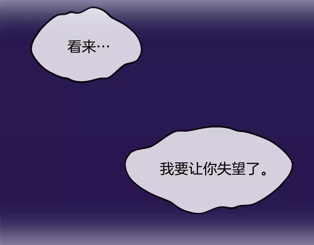 第13话 其实我...100