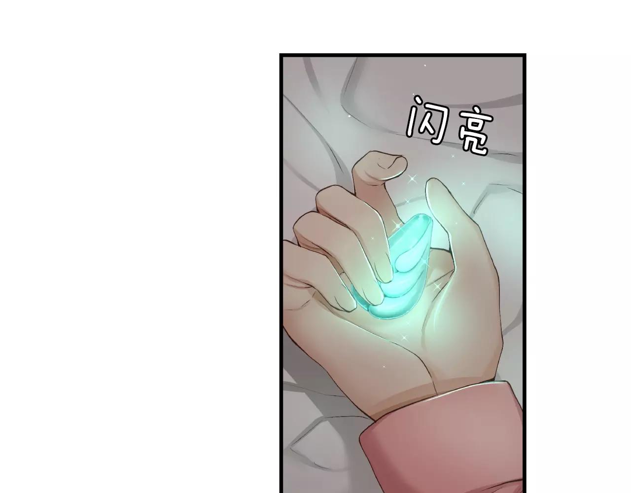 第13话 其实我...109