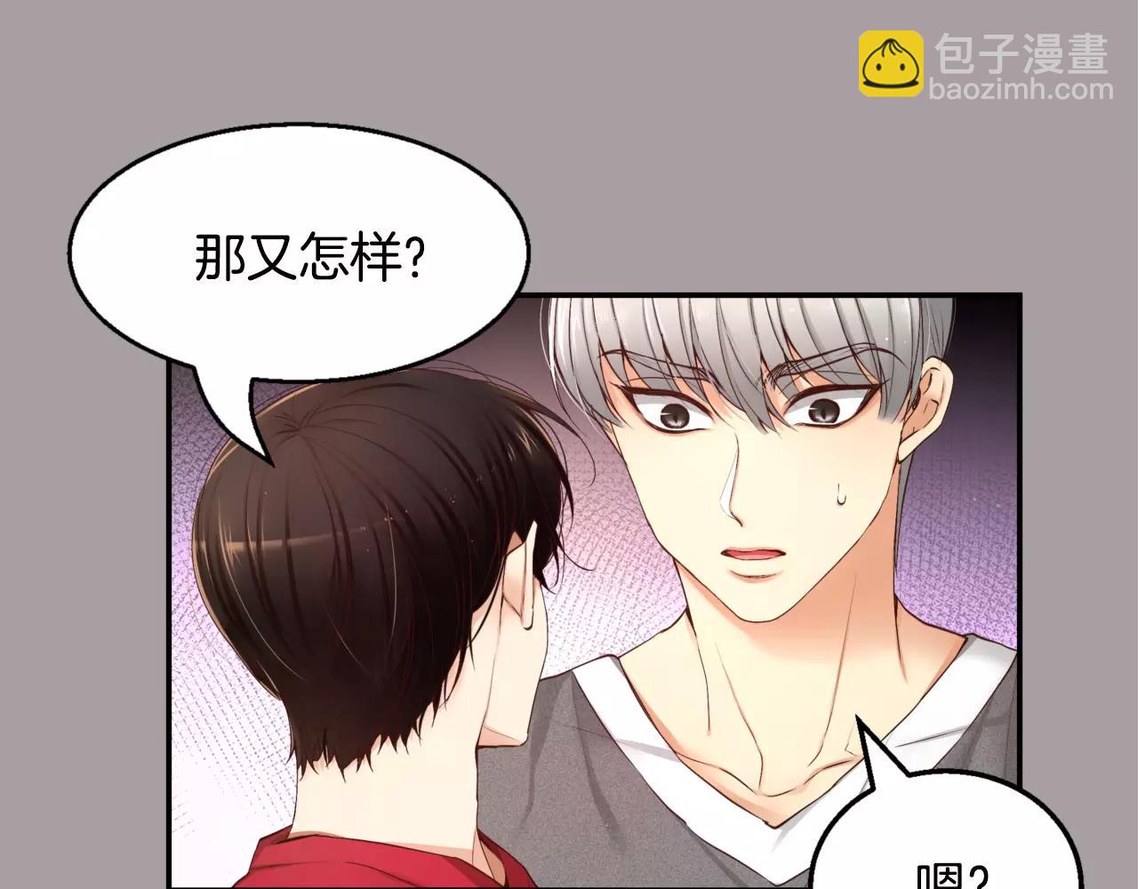 第13话 其实我...11